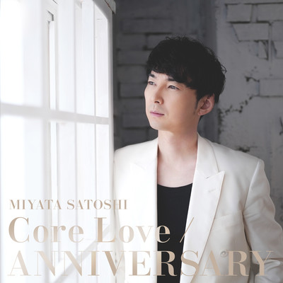 Core Love / ANNIVERSARY