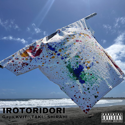 IROTORIDORI