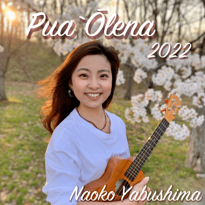 Pua Olena 2022