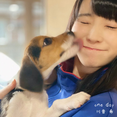 one day