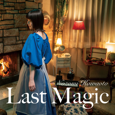 Last magic