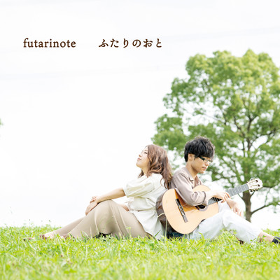 futari no oto