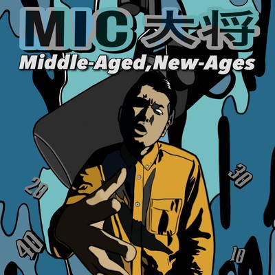Middle-Aged, New-Ages
