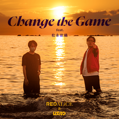 Change the Game