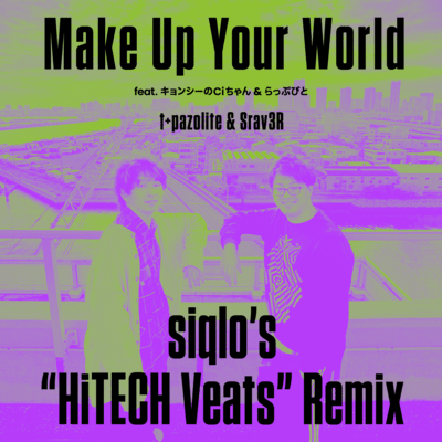 Make Up Your World