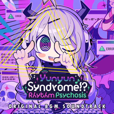 Yunyun Syndrome!? Rhythm Psychosis ORIGINAL BGM SOUNDTRACK