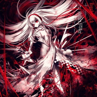 Dear Mother Father (feat. DD"Nakata"Metal)