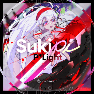 Sukipi