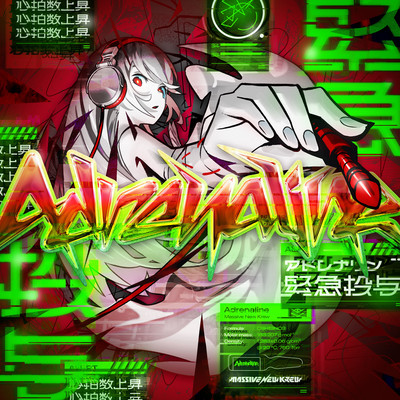 Adrenaline