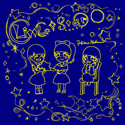 Little Star