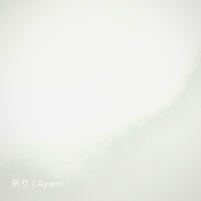 the place for prayer