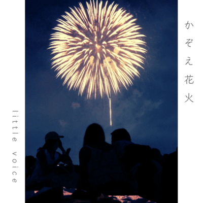 Counting the Fireworks