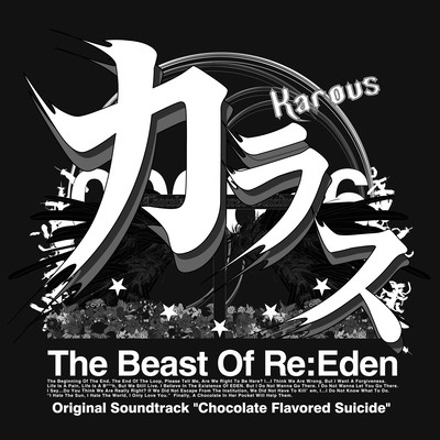 Karous -The Beast Of Re:Eden- Original Soundtrack "Chocolate Flavored Suicide"