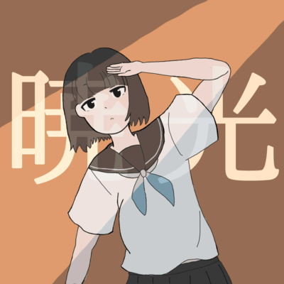 gyoko