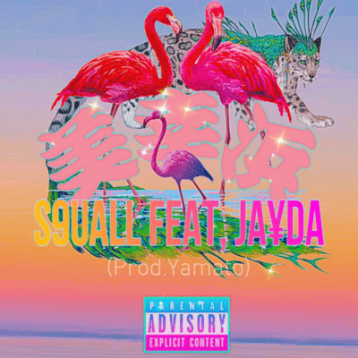 MIYUKI (feat. Ja¥Da)