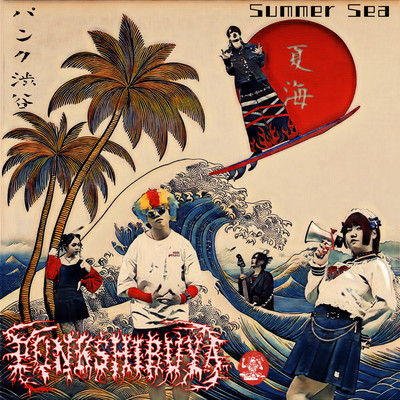 SUMMER SEA