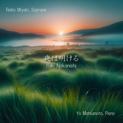 Art Song "Dawn Breaks" (feat. Reiko Miyairi)