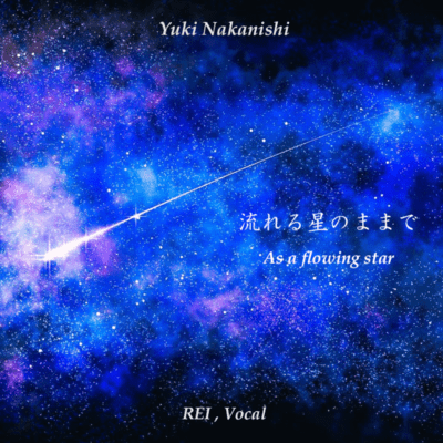 As a flowing star (feat. REI)