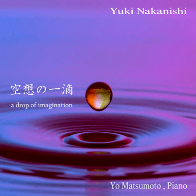 a drop of imagination