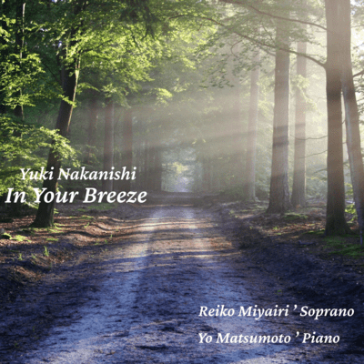 In Your Breeze (feat. Reiko Miyairi)