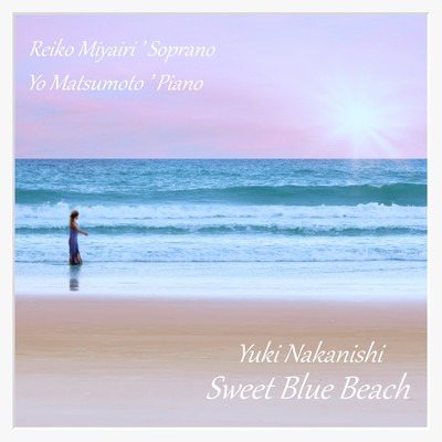 Sweet Blue Beach (feat. Reiko Miyairi)