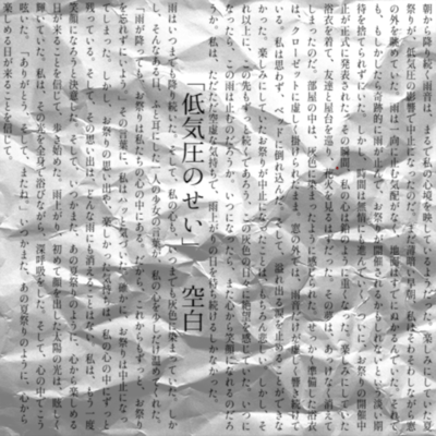 Summer Festival Dyed In Gray