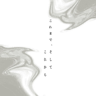 Until Now and From Now On