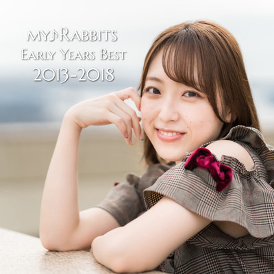 Early Years Best 2013-2018