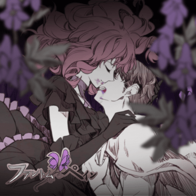 Phantom Pain (feat. Fuki)