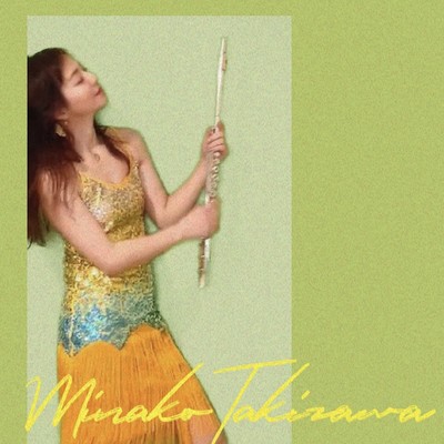 ipanemanomusume (Cover)