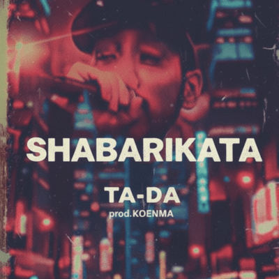 Shabarikata