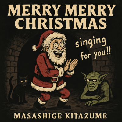 Merry Merry Christmas for You