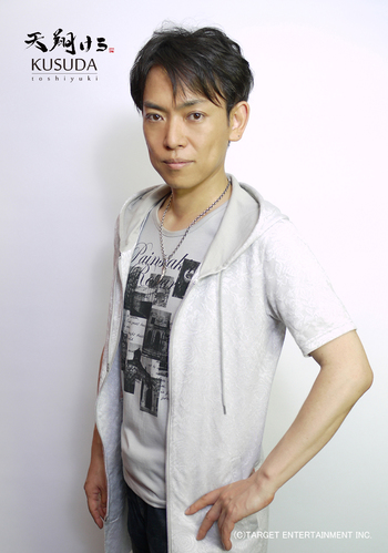 Toshiyuki Kusuda