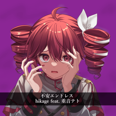 HuanEndless (feat. KASANE TETO)