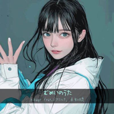 MumeiNoUta (feat. Runa Goami & Michiru)