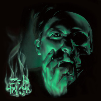 Neettokyo ~Rappernokyohutaiken~