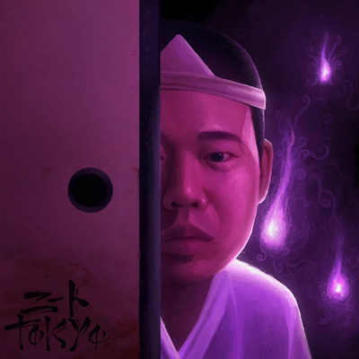 Neettokyo ~Rappernokyohutaiken2~