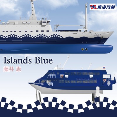 Islands Blue
