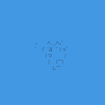 Kiminandakedona (feat. sakana)