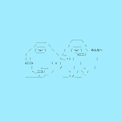 Tonarinoiegahittkoshirashii (feat. sakana)