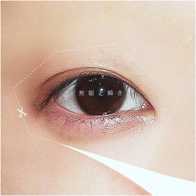 Infinite & Blink
