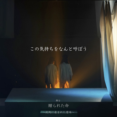 Konokimochiwonantoyobou