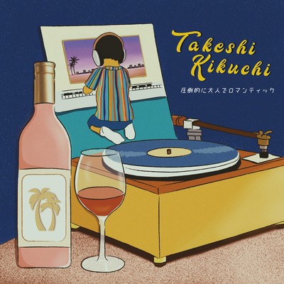 Attoutekini-Otonade-Romantic