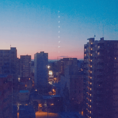 twilight blue (feat. Sugar Rain)