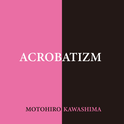 Acrobatizm