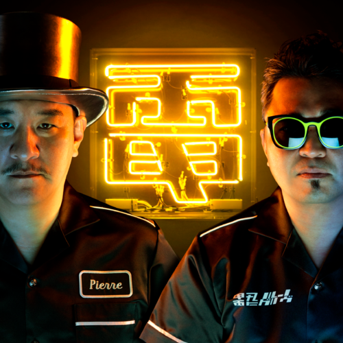 DENKI GROOVE