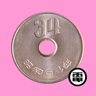 DENKI GROOVE 34th ANNIVERSARY SONG