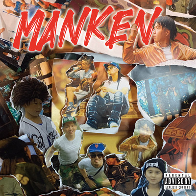 MANKEN (feat. LOG hearts & Kitaro yvng jet)