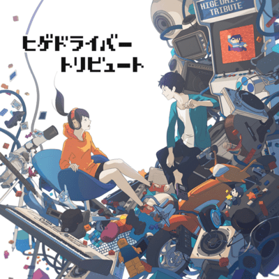 Hige Driver Tribute