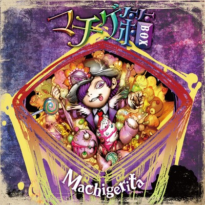 Machige:BOX